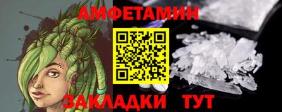 мет Пенза