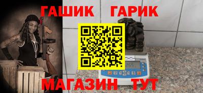 гидра Абинск