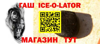 прущий лед Первоуральск