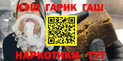 гидра Абинск