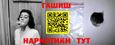 мяу мяу кристалл Партизанск