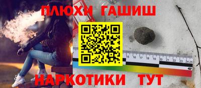 мет Пенза
