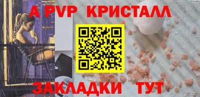 прущий лед Первоуральск