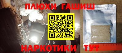 гидра Абинск
