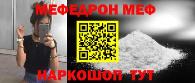 мет Пенза
