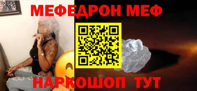 прущий лед Первоуральск
