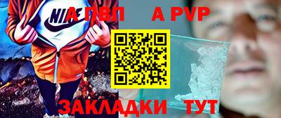 МДМА Абакан