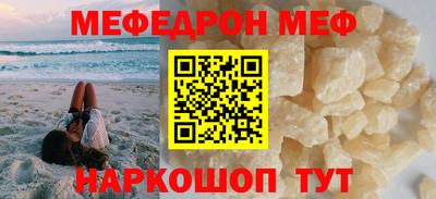 прущий лед Первоуральск