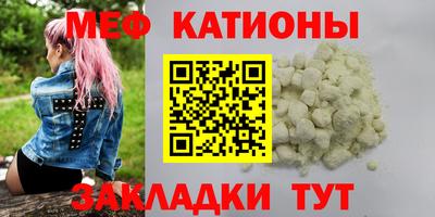 МДМА Абакан