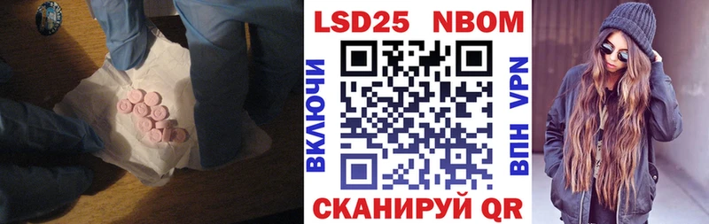 нарко площадка состав  Нефтекамск  Лсд 25 экстази ecstasy 