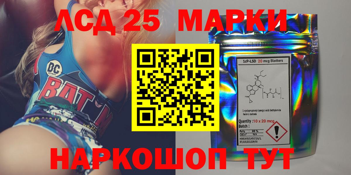 Нефтекамск  маркетплейс состав  ЛСД экстази ecstasy  Вход с VPN  ЛСД экстази кислота 