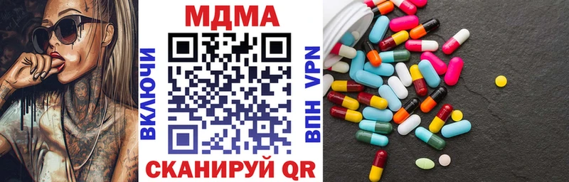 MDMA crystal  Нефтекамск 