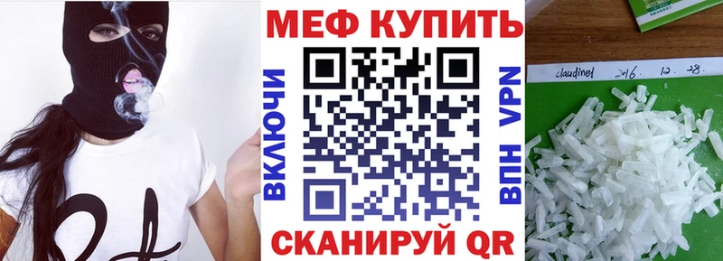 Меф мяу мяу  Нефтекамск 