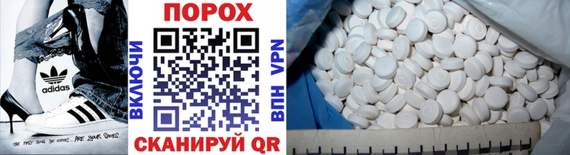 Метамфетамин Methamphetamine  Нефтекамск 