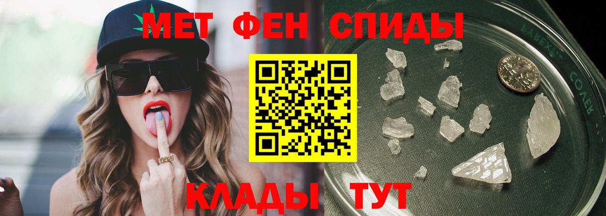 МЕТАМФЕТАМИН Methamphetamine  МЕТАМФЕТАМИН Methamphetamine  Нефтекамск  Вход с VPN 