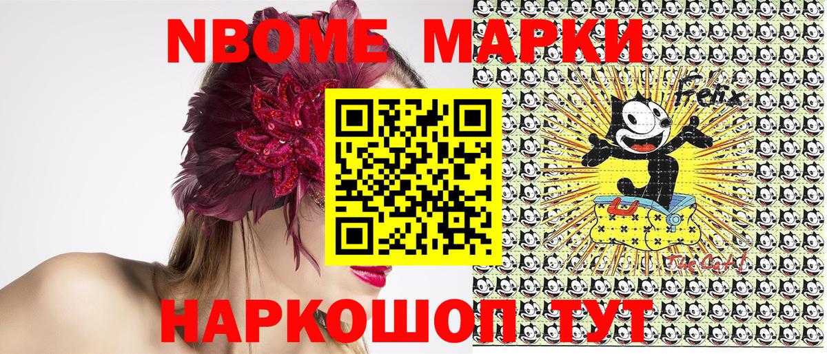 Нефтекамск  COCAIN  Мефедрон кристаллы  Вход с VPN  Каннабис  ГАШ 