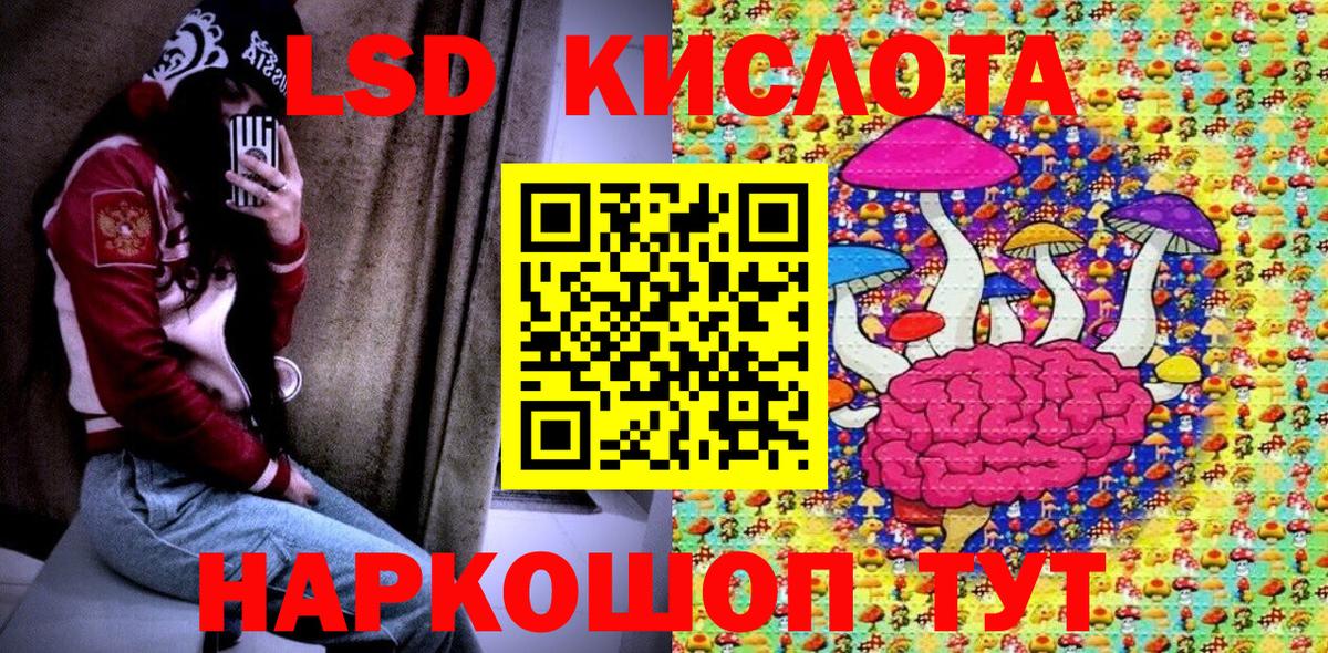 Наркотические марки 1500мкг Нефтекамск