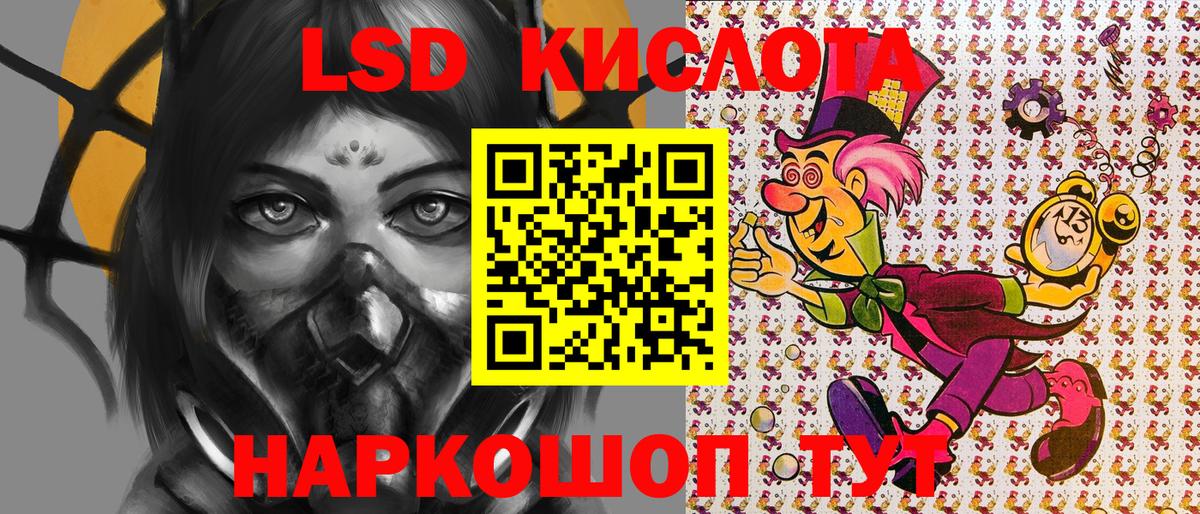 Марки N-bome  Вход с VPN  Нефтекамск  Наркотические марки 1,8мг 