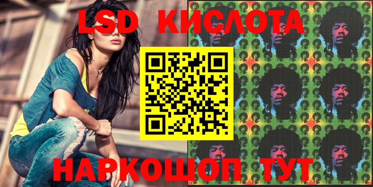 Марки 25I-NBOMe 1500мкг Нефтекамск
