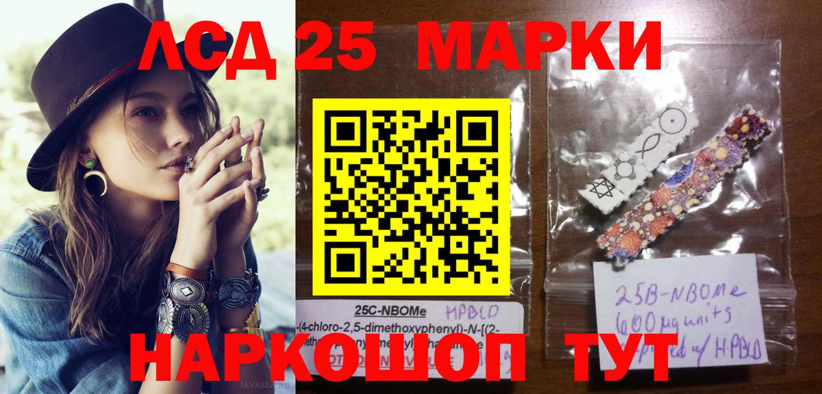 Нефтекамск  Марки  Вход с VPN  Марки N-bome 1,5мг  Марки NBOMe 1,5мг 