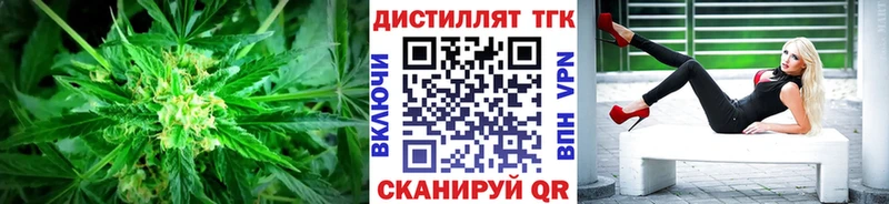 ТГК вейп  купить закладку  Нефтекамск 