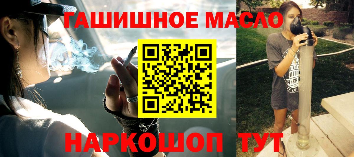 цена наркотик  Вход с VPN  Нефтекамск  Дистиллят ТГК Wax 