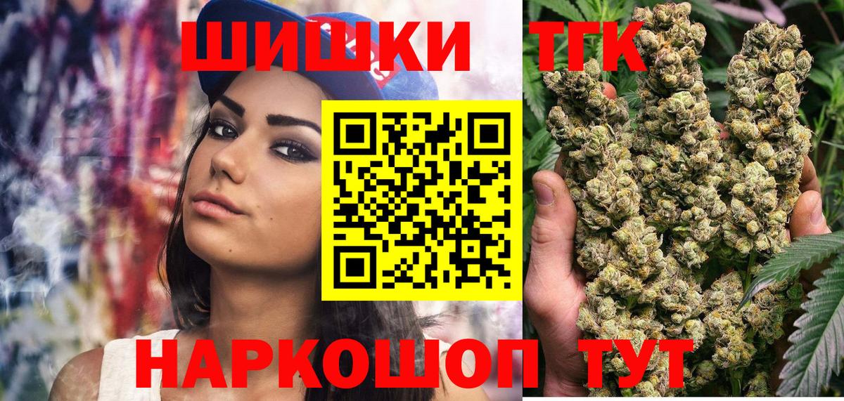 Бошки марихуана Amnesia  Бошки марихуана LSD WEED  Вход с VPN  Канабис Bruce Banner  Бошки марихуана конопля  Нефтекамск 