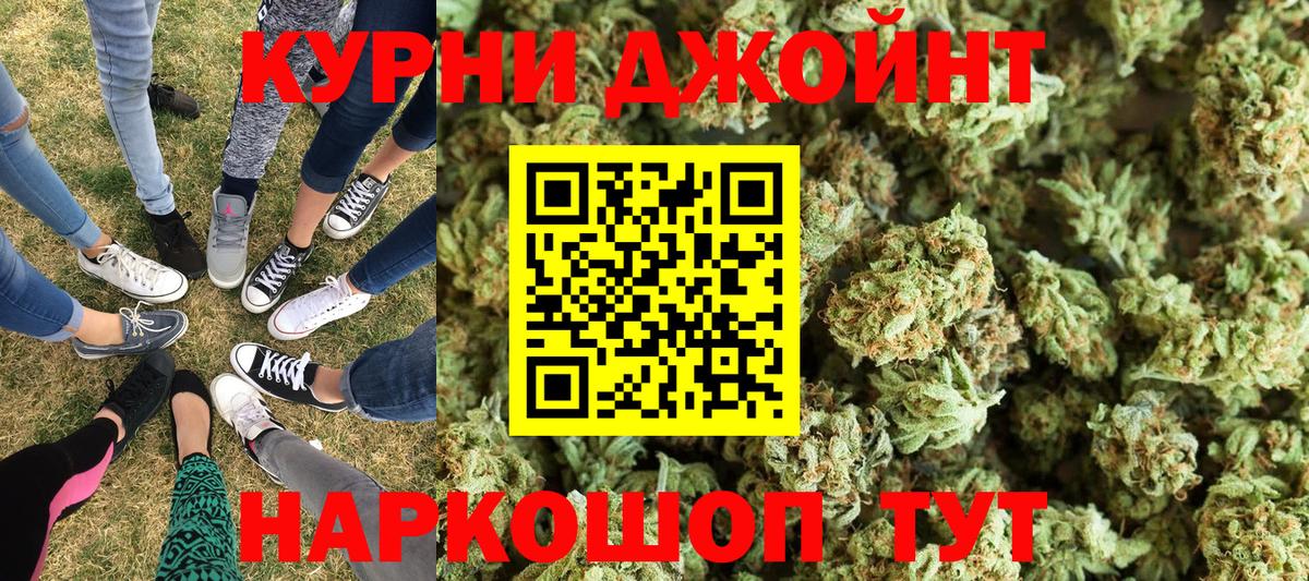 Каннабис White Widow  Вход с VPN  Бошки марихуана Amnesia  Нефтекамск  Бошки Шишки THC 21% 