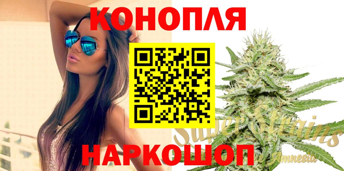 Шишки марихуана Ganja Нефтекамск
